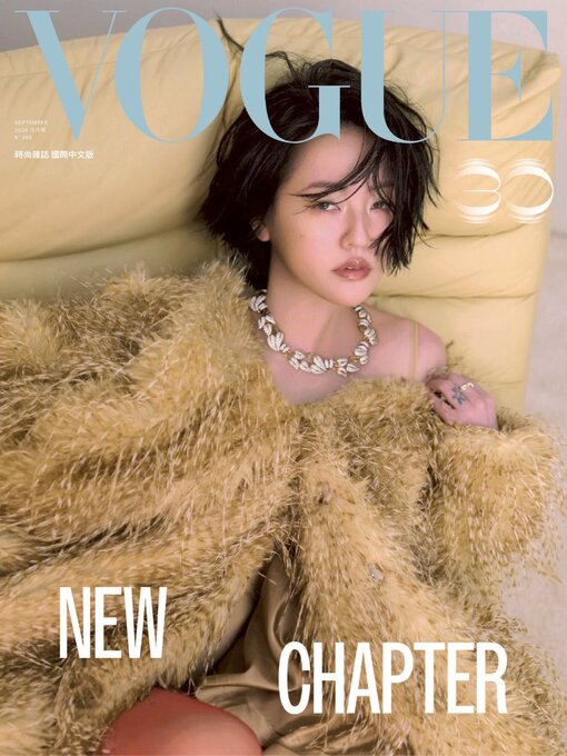 Cover image for VOGUE TAIWAN